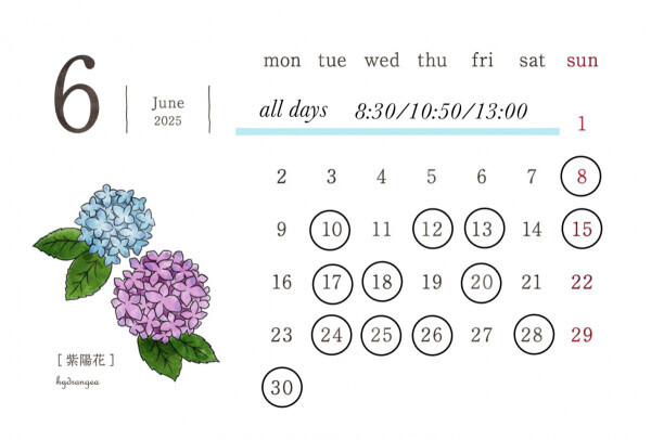 ??????????????、6月のお知らせ?