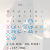 変更しました?