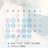 純怜