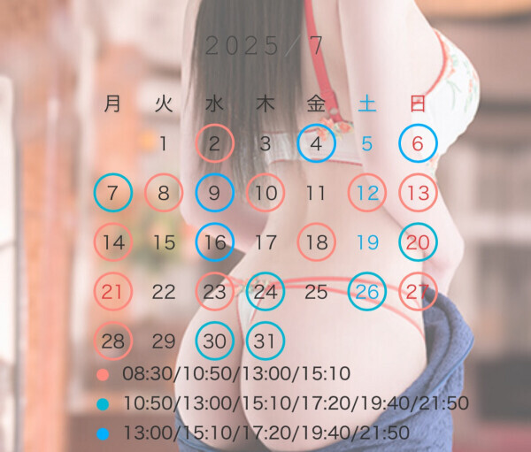 7月の出勤可能日??(&私服)