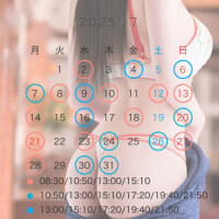 7月の出勤可能日??(&私服)