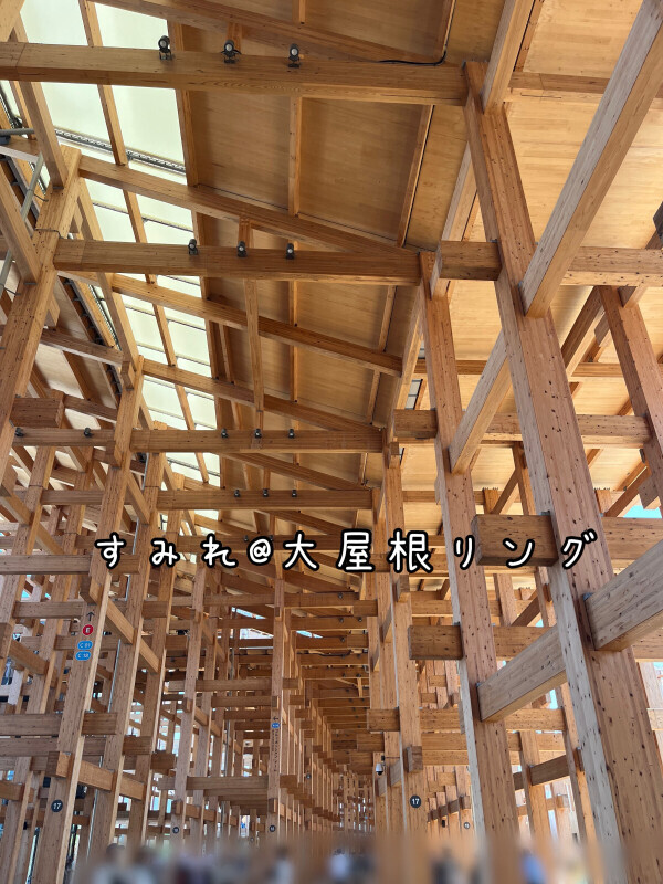 すみれ添乗員の大阪万博旅(長編)