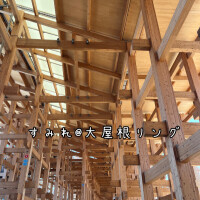 純怜
