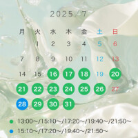 琴葉