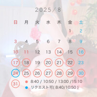 お久しぶりの更新です?