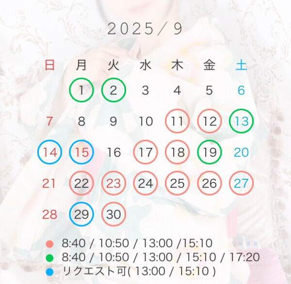 9月のスケジュールです??