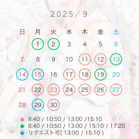 結
