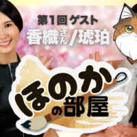 香織