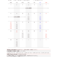 更科