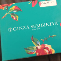 入店三が日を終えて……