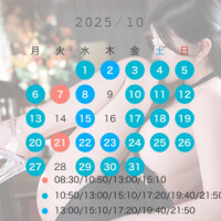 詩