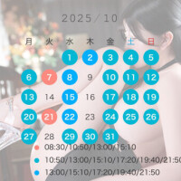 詩