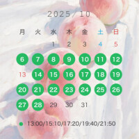 琴葉