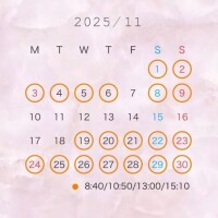 ?11,12月のスケジュール?