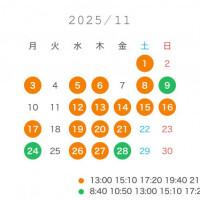 11月12月の予定です???♀?