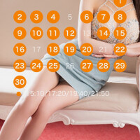 11月の予定です?ありがとう?