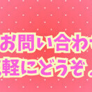 熊のご馳走と幸せな余韻??