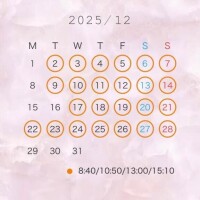 ?12月のスケジュール?