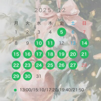 ワオワオな日々(その2)