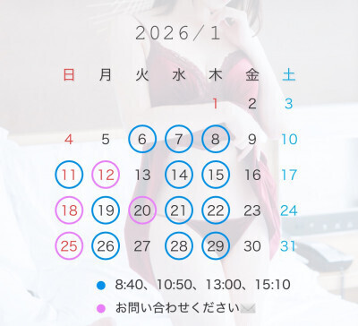 2026年1月??の予定