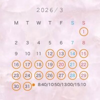 ?3,4月のスケジュール?