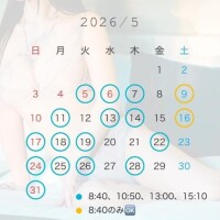 純怜