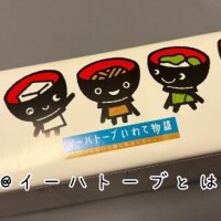 純怜