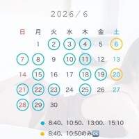 6月のスケジュール??