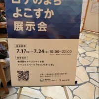 ふじよ