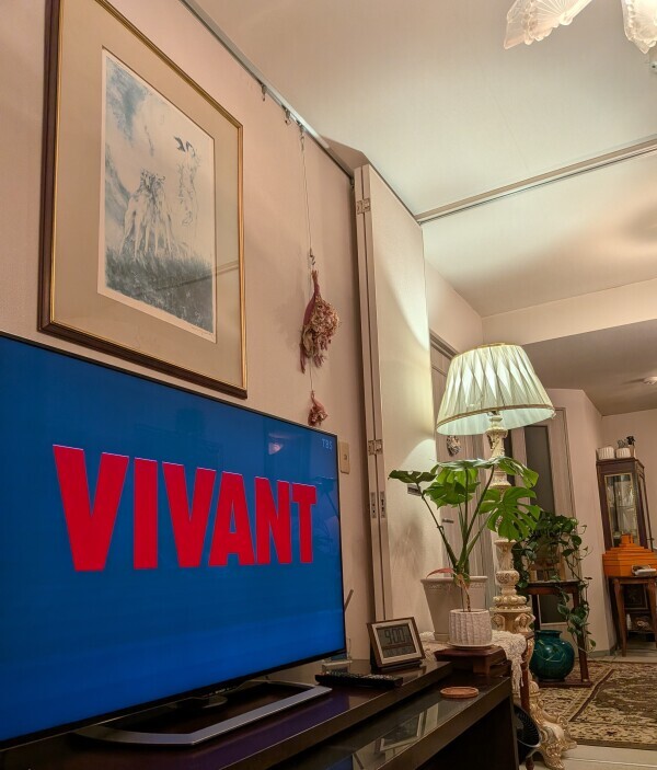 日曜劇場「VIVANT」