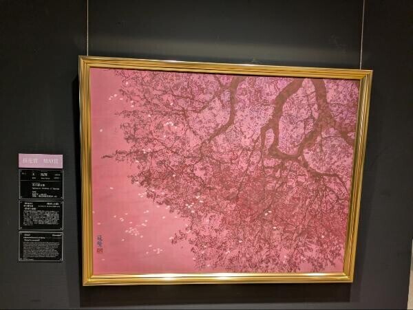 かんじゅくばなな川崎店ふじよです　花祭りなので