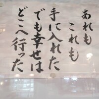 こころ