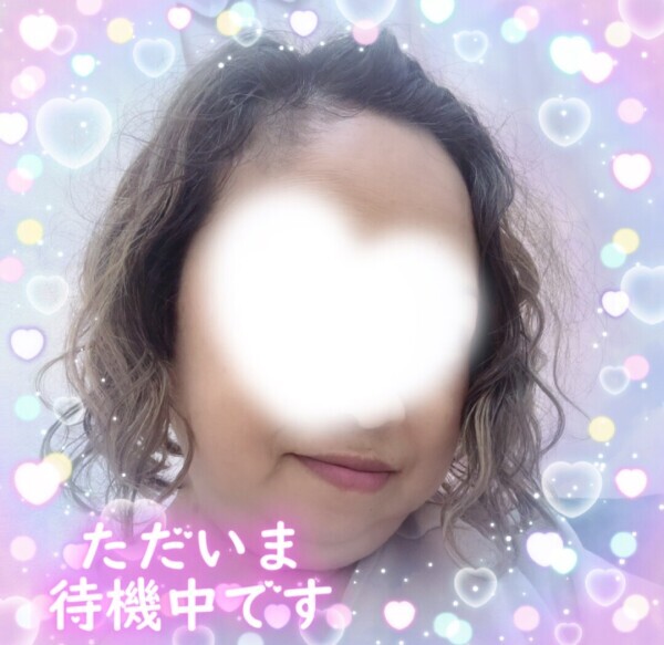 お誘い待ってます