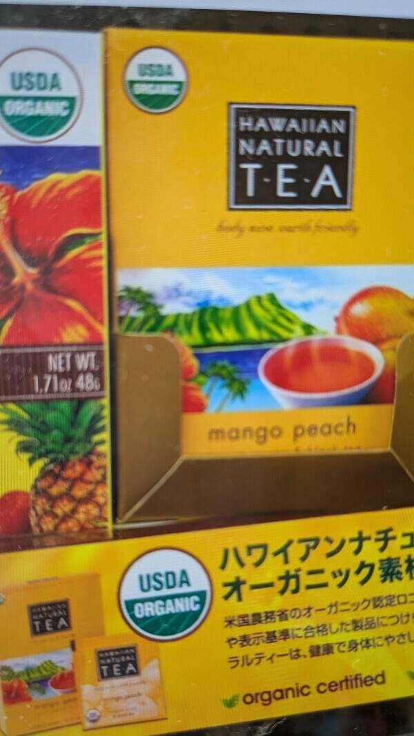 休憩