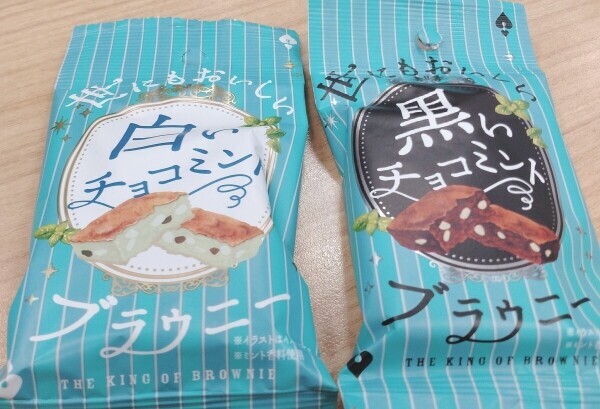 完熟ばなな川崎店　めぐみです