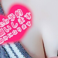 めぐみ