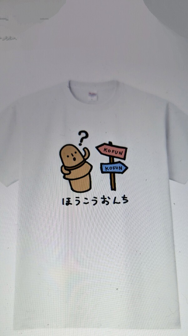 おはようございます
