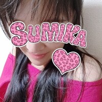 すみか