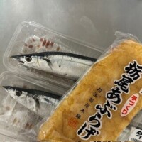 あけみ