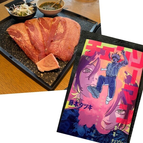 完熟ばなな川崎　いとです