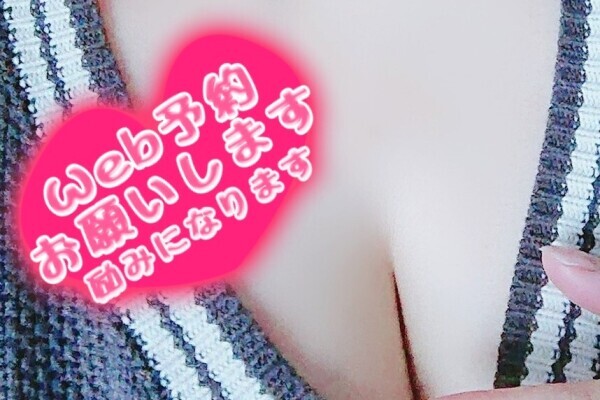 完熟ばなな川崎店　めぐみです