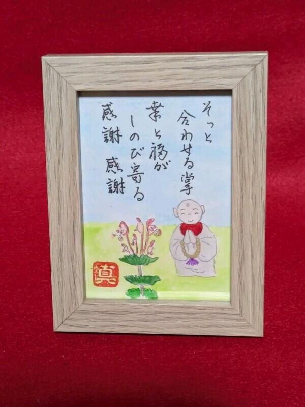 完熟バナナ川崎店のようこです