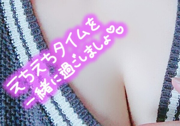 出勤ちゅう?完熟ばなな川崎店　めぐみ