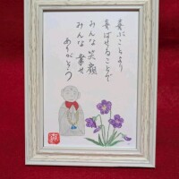 ようこ