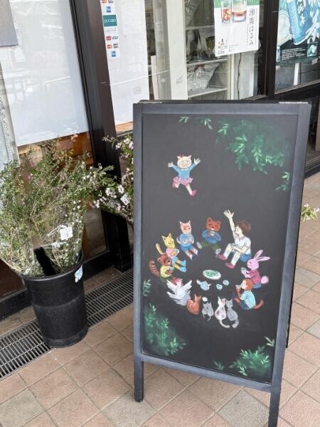 完熟ばなな川崎店ふじよです　お出掛けに丁度良い季節