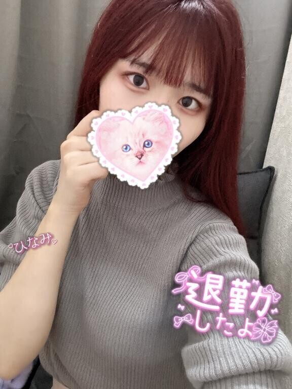 退勤しました？* :ﾟ
