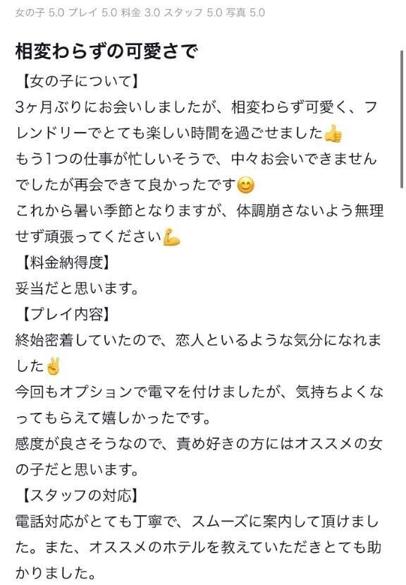 お礼日記？