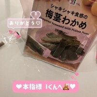 南ゆうみ