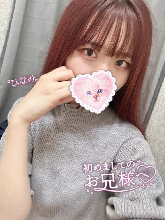 18：30～ご自宅のR君？？♀？？