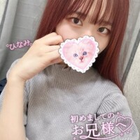 末永ひなみ
